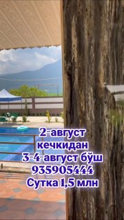 Dacha
