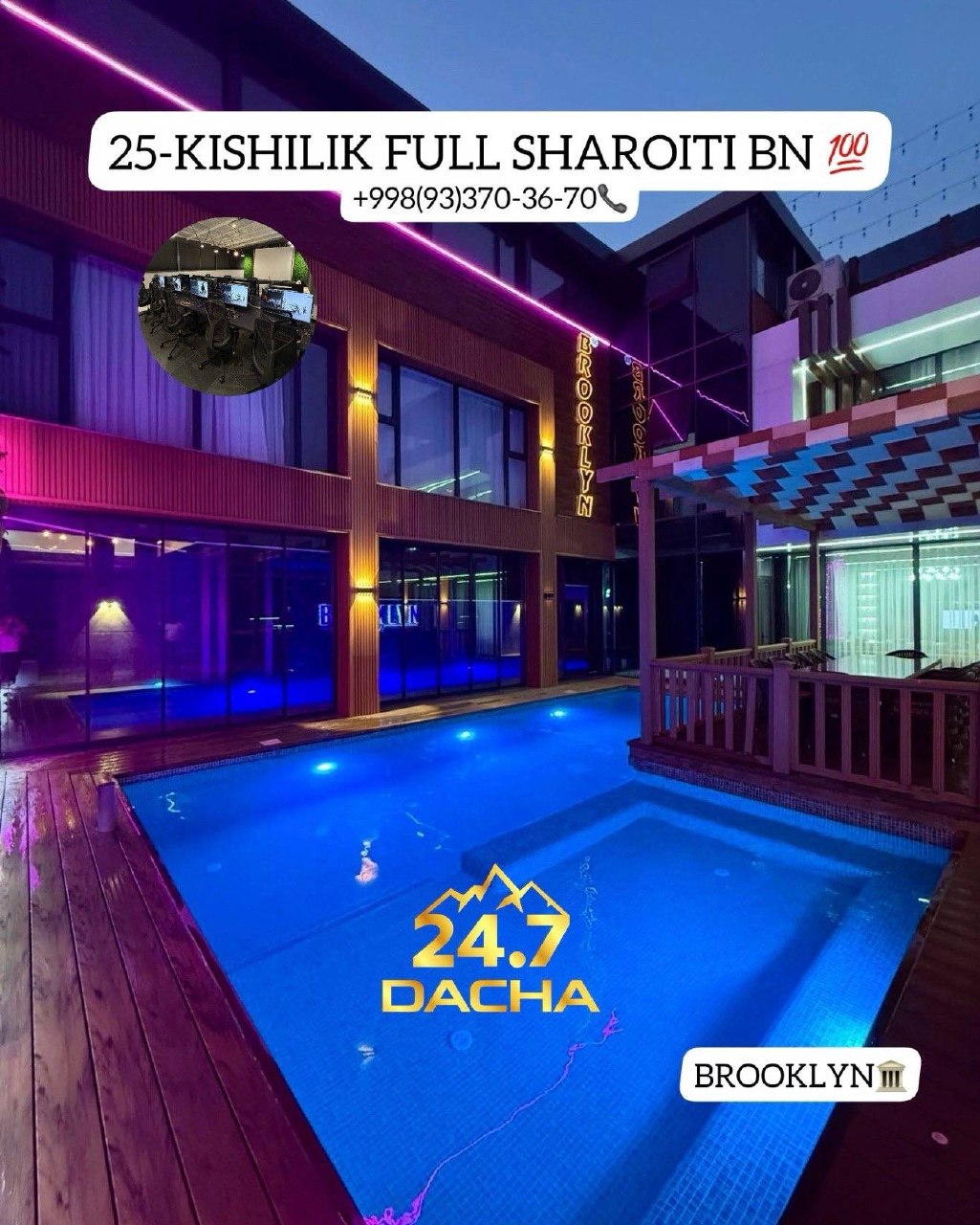 BROOKLYN dacha ijarasi — Chorvoq Bochka — asosiy rasm | Dachala.uz