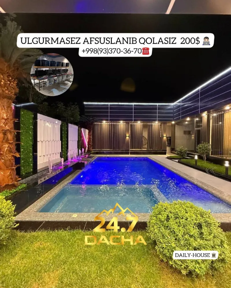 DAILY-HOUSE
